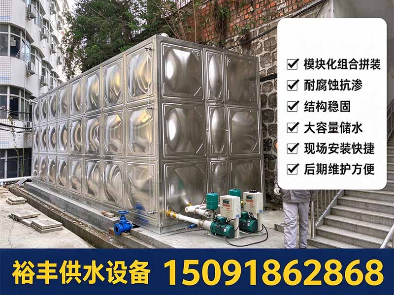 乡镇农村安全饮水项目水箱方案｜复合板 / 镀锌板水箱选型